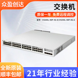 C9200L-48P-4G-E/C9200L-48P-4G-A switch 48-port layer 2 network switch in stock