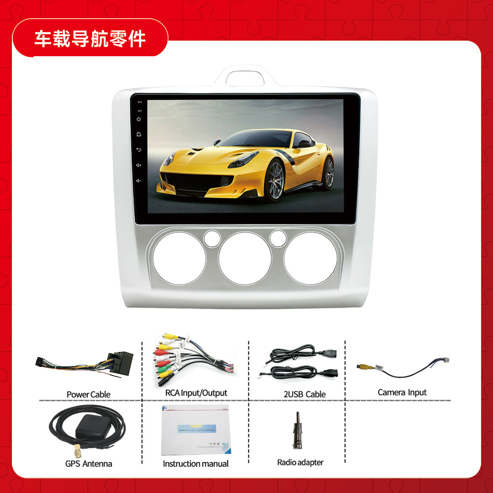 Aplicable al clásico zorro viejo zorro dedicado navegación todo en uno GPS de pantalla grande sistema Android Máquina Inteligente