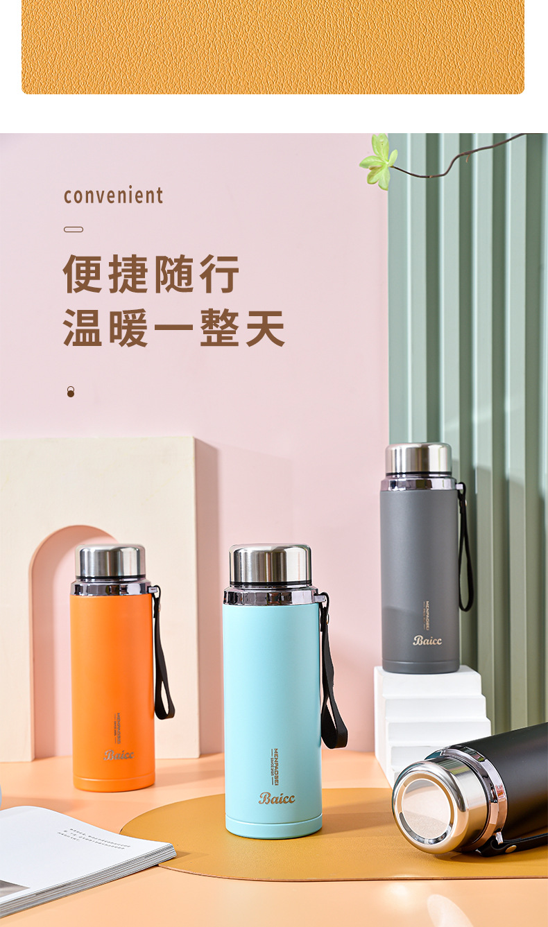 多色保温杯_12.jpg