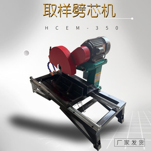 �๦����о�C ��ʯ������ͨ��ȡ���O���b�޹���ʯ���и�C