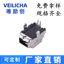 USB 1394 卧式插件4Pin90度两脚插母座 1394卧插接口