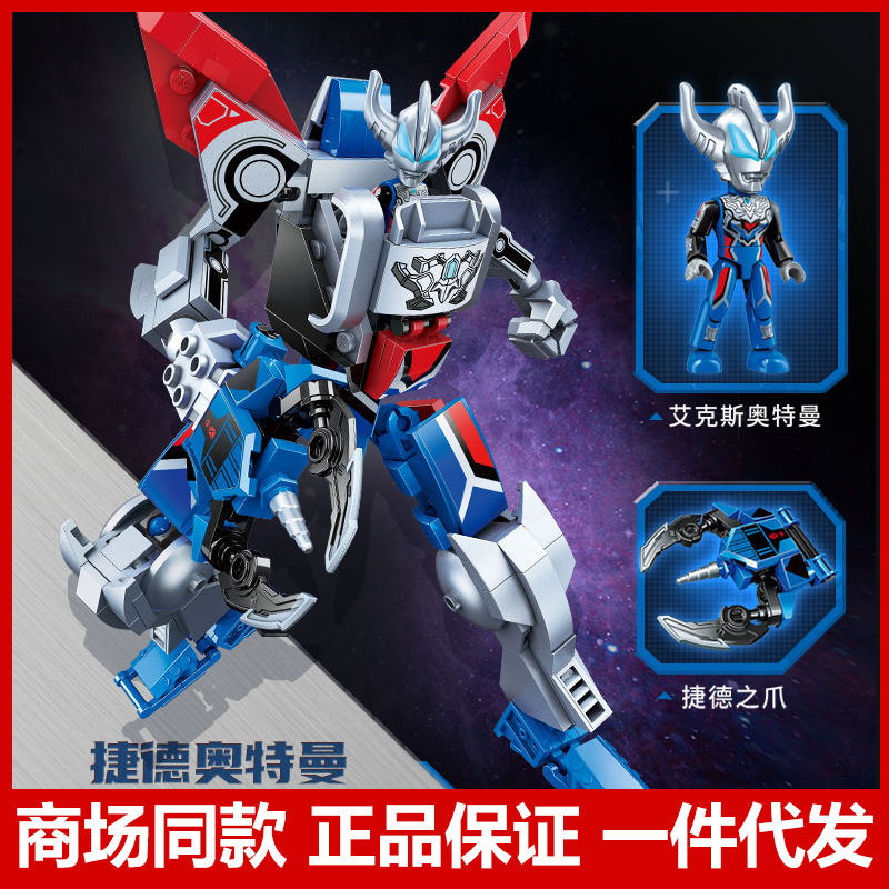 Keeppley Ultraman Hero Geed Ultraman Hero Form Enhanced Mecha Child Building Block Toy 75075