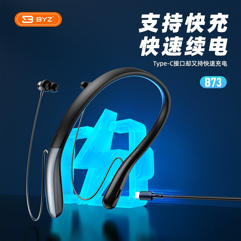 BYZ B73 стерео спортивные Bluetooth наушники-гарнитура для шеи поддерживает одно-две соединения и индикатор питания, комфортная посадка