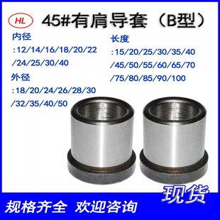 45#��м�̨�A���׌���ע���zģ�ߘ�׼ģ��ֱ����ģ�T��10-25MM