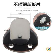 ∷门吸不锈钢强磁免打孔地吸防撞门挡门阻橡胶龟顶门顶房间门限位