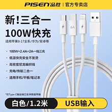 Ʒ�ٶ���һ������60W����m���O��17iphone16�A��mate60С��15