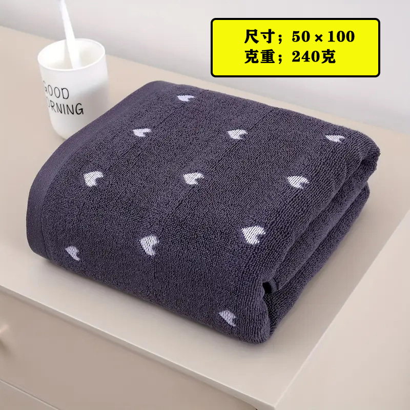 백도 하트 목욕타월 50*100 [다크그레이]