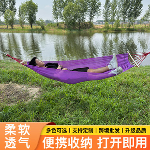 Outdoor Ice Silk Hammock, Camping Special Ice Silk Hammock, Leisure Hammock, Home Outdoor Swing, Cross-Border Special Hammock