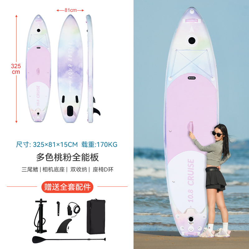 Luna mar infláble surfboard paddleboard pulpboard barco adulto pesca skateboard acuático skateboard eléctrico