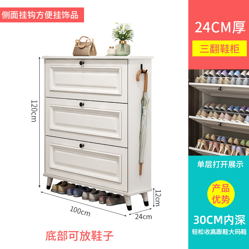 美式翻斗鞋家用门口5新爆入户玄关一体实木腿鞋|undefined
