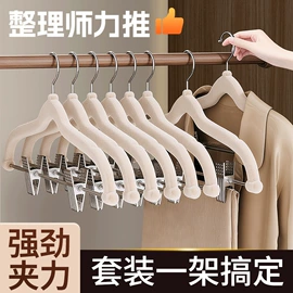 收纳盒;衣钩/挂钩;衣架