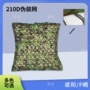 单面庭院防卫户外伪装网