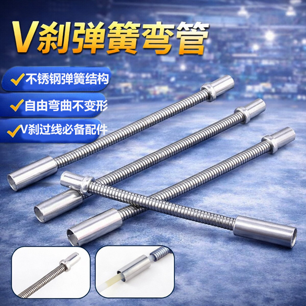 Bicycle V-brake elbow conduit conduit for mountain bike brake con