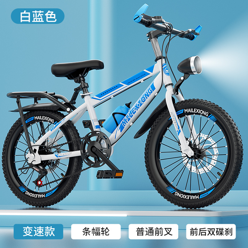 Bicicletas de montaña para niños, niños y niñas, pedal de bicicleta para niños de 8 - 16 años de edad, bicicleta ligera al aire libre image 23
