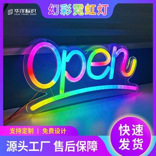 Foreign trade Amazon magic neon luminous characters home creative acrylic lights billboards neon lights