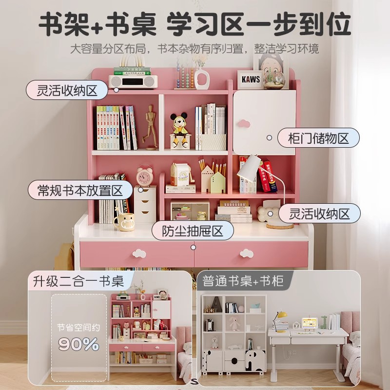 Mesa de escritorio de niños de madera maciza, estante de libros, mesa de estudio integrada, dormitorio de escritorio para estudiantes de primaria, mesa de escritorio y silla, mesa de elevación doméstica