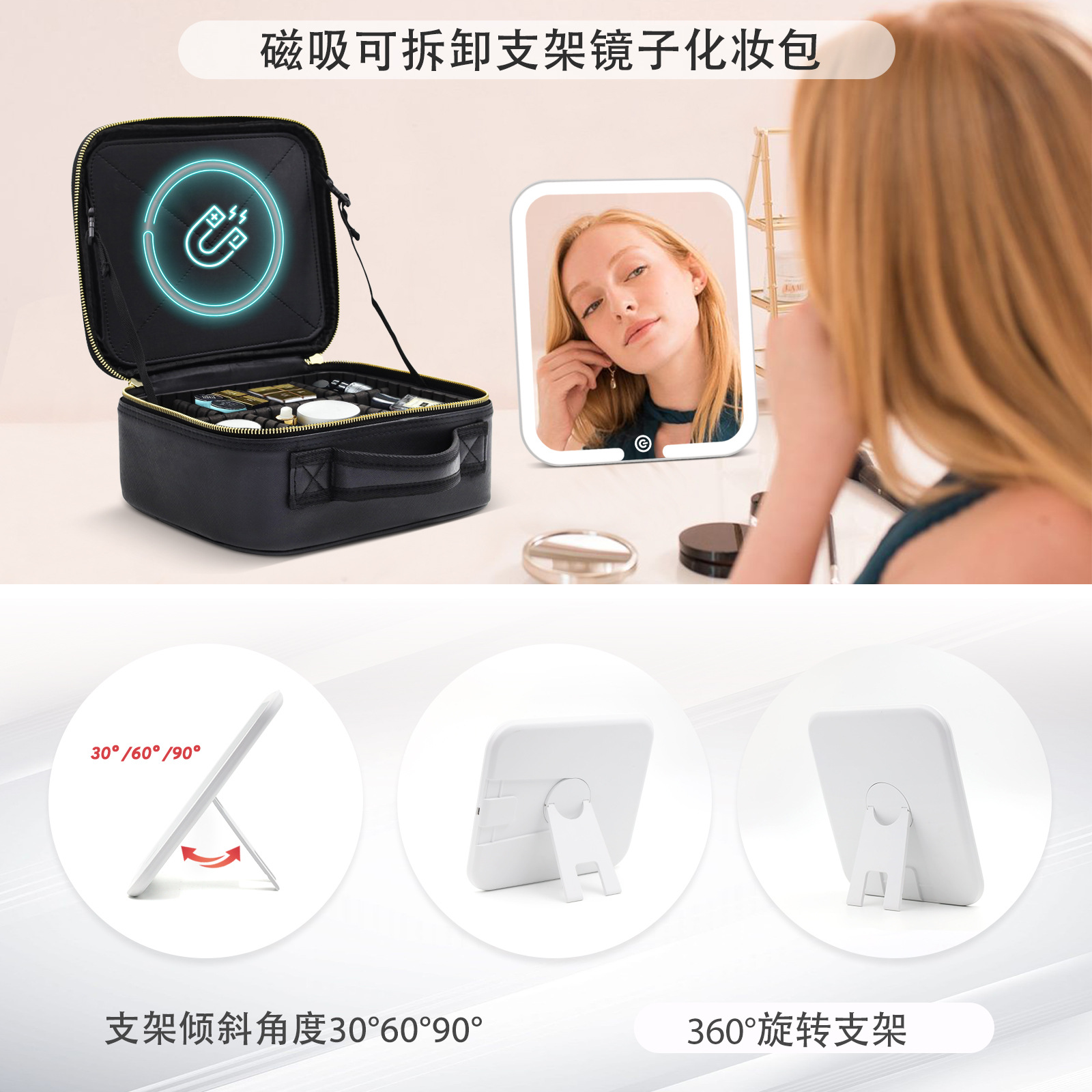 En stock bolsa de cosméticos de gran capacidad con espejo y luz LED extraíble espejo magnético caja de almacenamiento de cosméticos bolsa
