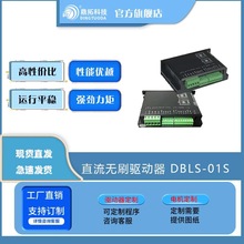 24-48��200�ߟoˢ늙C����ֱ��DBLS-01-S�o�O�{��늙C��������