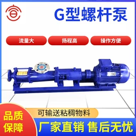 离心泵;止回阀;自吸泵