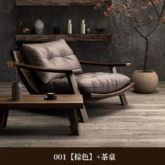 中古北欧实木休闲椅复古真皮单人沙发椅设计师茶椅书报椅坐靠沙发
