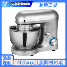 Stand mixer220V跨境家用6L厨师机银色台式和面揉面机食品搅拌机