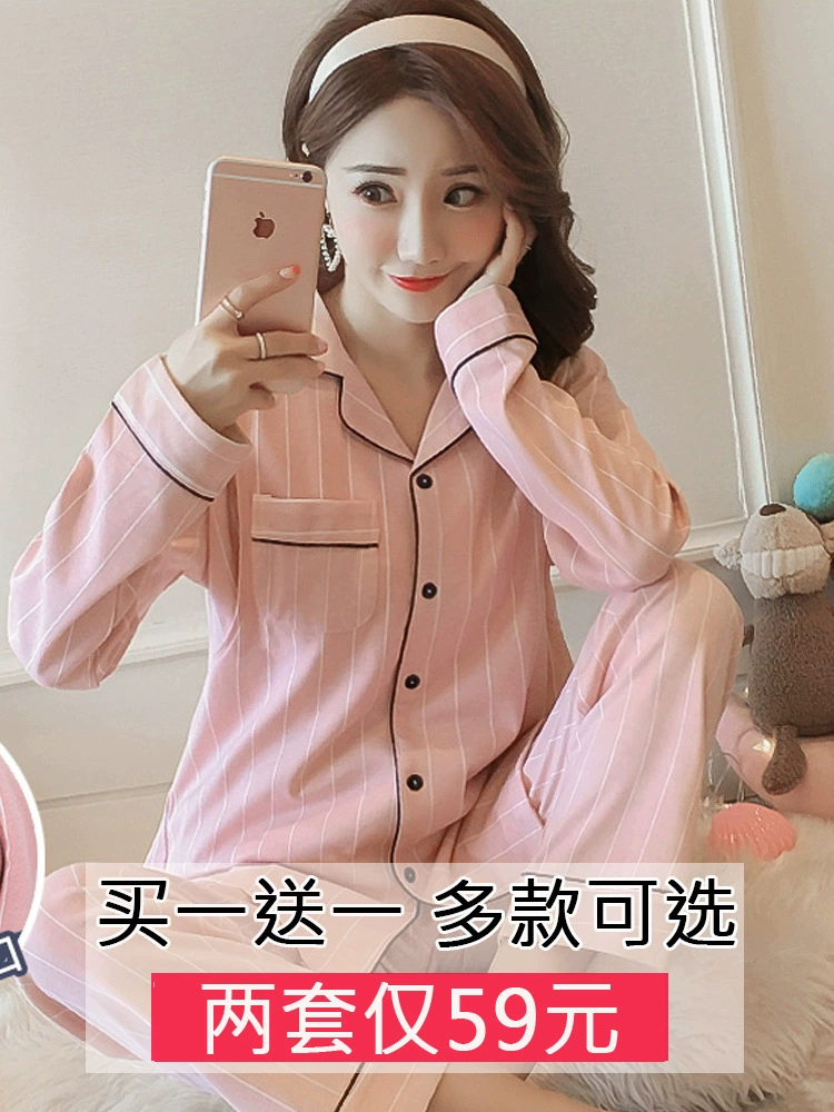 Лунная одежда летняя из чистого хлопка тонкая секция послеродовое кормление грудью беременным пижамы весна и осень 9 октября Материнские выделения 8