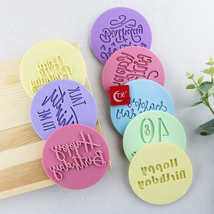 Baking Decoration Happybirthday Cookie Mold Homemade Fondant Cake Embossed Seal Cutting Mold