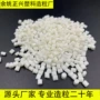 改性防火阻燃pc-abs合金料