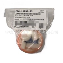 ����  228-15257-95  ��դ  ASSY 20A  ���
