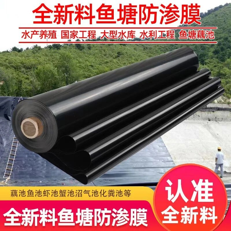 Fish Pond Anti-Seepage Membrane Black Plastic Film Thickened Fish Pond Membrane Reservoir Membrane Septic Tank Membrane Lotus Pond