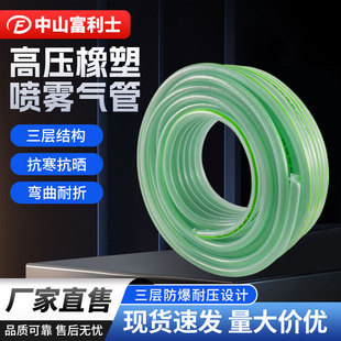 PVC�w�S����ܛ���b���O��͸����ܶ�������͸߉���ĥ4��ݔ���