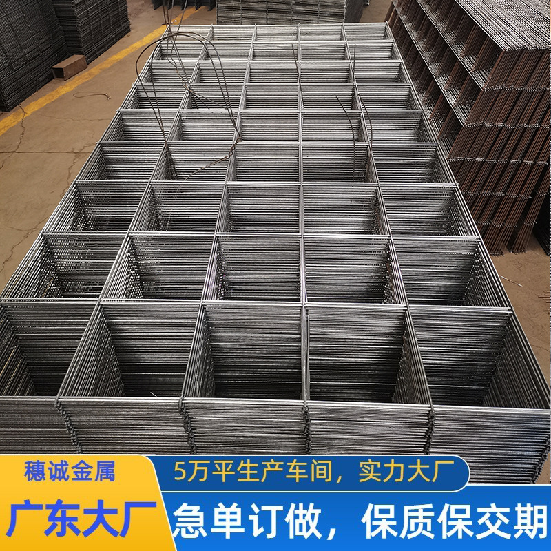 建筑网片地暖地坪地面钢丝网片桥梁隧道加固钢丝网片煤矿厂家现货