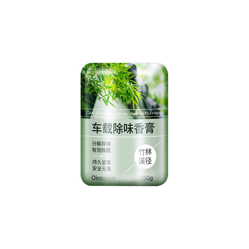 Car Aromatherapy Solid Balm Net Interior Supplies Decoration Easy-Lasting Light Fragrance Perfume for Women and Men