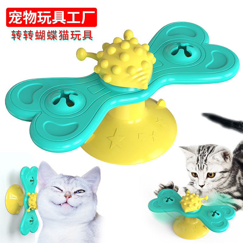 宠物用品工厂家批发公司爆款亚马逊TIKTOK风车转盘猫咪玩具逗猫棒