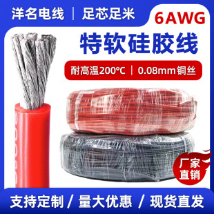 6awg��ܛ���z���͸ߜ�200������Դ�늳���Ӿ���ģ����ܛ���z��