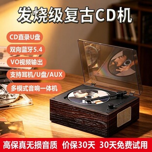 �͹�cd�C��������yʽ�{���������һ�wCD��Ƭ�C���l����Դ�^