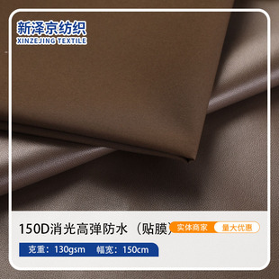 �S�ҹ��� 150D����ߏ����� �p����_�h�µ�ɽѝ���������ȹ����