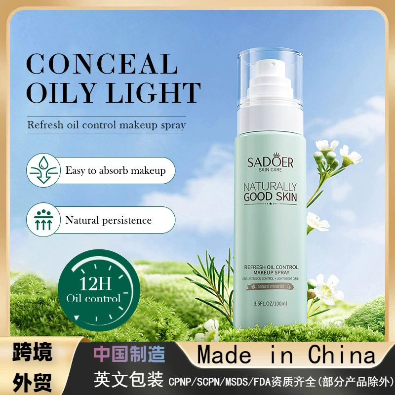 Трансграничная Внешняя торговля SADOER Освежающий спрей для макияжа Увлажняющий освежающий макияж Осветляющий цвет кожи