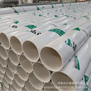 pvc��ˮ����ˮ��ˮ��ˮ��75pvc315��ˮ�ܴ��͸ˮ�� dn110pvcX20