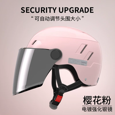 Motosiklet kaskı (dəbilqə) — Protection, Unisex, All-Season Use, Electric - light-shielding-and-sunscreen-pink-silver-plated-long-mirror