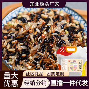 ����ʮɫ����5��ּZ������ʳ����s�Z�֬�ּZ��ʳ�|������