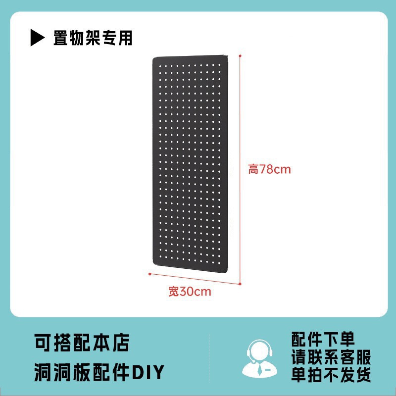 専用ひょうたん穴収納ラック、サイドホールボードアクセサリー、本棚ホールボード収納キャビネット、書斎収納|undefined