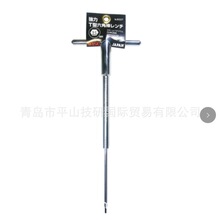 WISE�����T�Ͱ����քӹ���600T-60