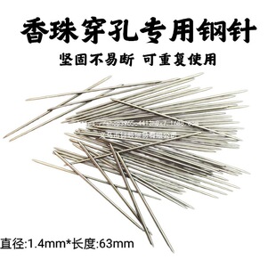 ���鴩���ᘲ��P䓒�����ֹ����㹤�����diy���τe��~�����L