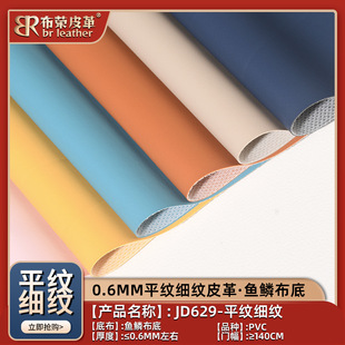 pvcƤ�：�y��yܛ��Ƥ��������������܇ɳ�lƤ����Ƥ��������