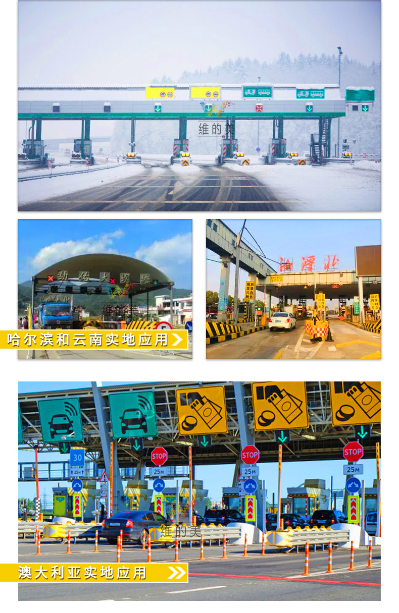 实地应用2
