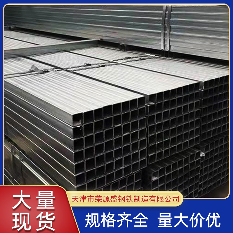 锌铝镁方管现货销售40*40 40*60锌铝镁方矩管 幕墙光伏热镀锌方管