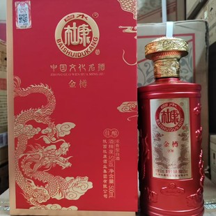 ��ˮ�ſ������ֹ�Ӳ��52�ȝ����Ͱ׾�����6ƿ���l�׾ƶſ�����