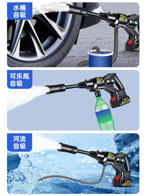 car washing, household and car cleaning | Portable car washer