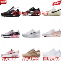 Putian's original air max 90 running shoes for men and women